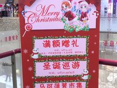 -吾悦广场(天津和平店)