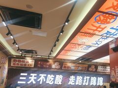 -黔三一夺夺粉酸汤火锅(百信店)