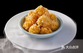 Durian Cheese Balls