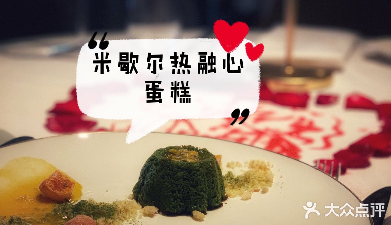  [加油]优雅高贵的约会餐厅～只期待与你相遇[玫瑰]