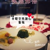  [加油]优雅高贵的约会餐厅～只期待与你相遇[玫瑰]