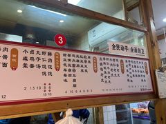 -和众大油条(维明路店)