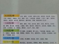 -煮元张脆皮馄饨(申北路店)
