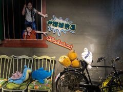 -榴梿乐园