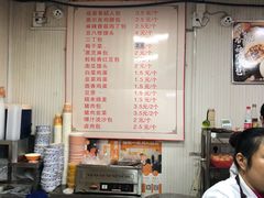 -老陶包子铺(南大西南村店)