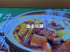 -谷田稻香·砂锅菜(西乡天虹店)