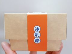 -都市甜心(印象城店)