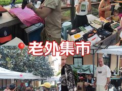 -嘉善老市