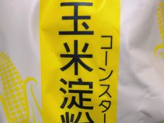 -鑫嘉汇购物中心