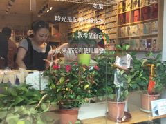 -一朵一果(南锣鼓巷店)