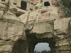 -青州市云门山风景区