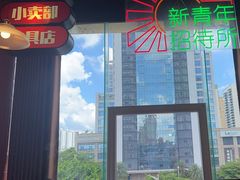 -卤校长重庆火锅(国兴店)