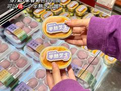 -墨茉点心局(国金街店)