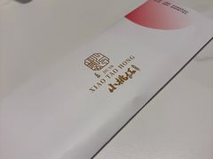 -小桃红·东北菜·春饼烤鸭(南阳湖街店)