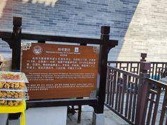 -青州古城