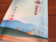 -望湘园·洞庭渔宴(浦江欢乐颂店)