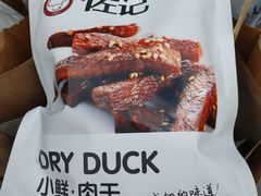 -天府棒棒鸡(南屏步行街店)