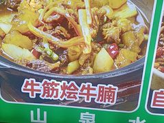 -老山村酒楼(白石洲店)