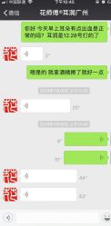 -花师傅专业手穿耳洞打耳洞穿孔