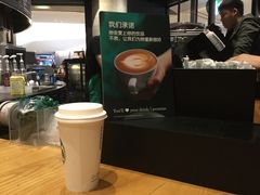 -星巴克臻选(成都太古里店)