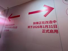 -凯德MALL(望京店)