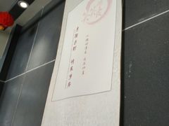 -笑笑凉皮(富国街店)