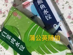 -双合园·海鲜水饺青岛菜(万佳广场店)