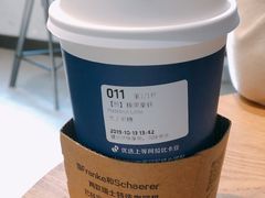 榛果拿铁-瑞幸咖啡(人民路店)