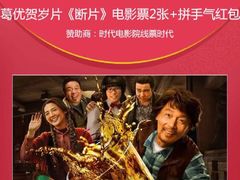 -UME影城(西城广场店)