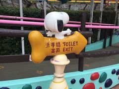 -史诺比开心世界