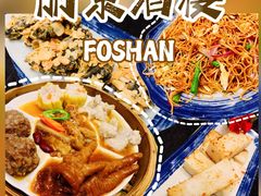 -丽景酒楼·佛山老字号(广佛智城店)