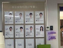 -广州美莱医疗美容医院
