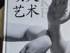 -咏春拳学总会·一拳咏春(双井店)