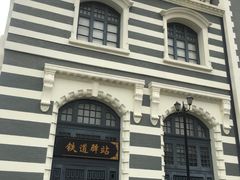 -中国铁道博物馆(正阳门馆)