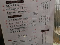 -友达面馆(海珠店)