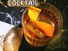 -RMK Shochu Bar(三诺店)