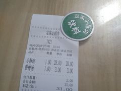 -定家小酥肉·清真(回民街店)