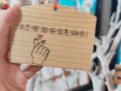 -长藤鬼校(龙翔店)