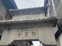 -三坊七巷历史文化街区