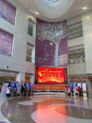 -天津市中心妇产科医院(南开院区)