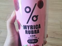 -万达影城(潍坊万达广场IMAX店)