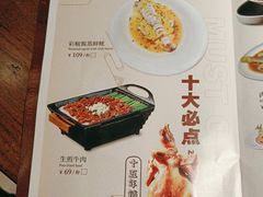 -张家卫·阳江菜·小海鲜(肥婆湾桥店)