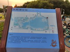 -天鹅湖体育公园
