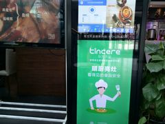 -旺顺阁鱼头泡饼(小红门店)
