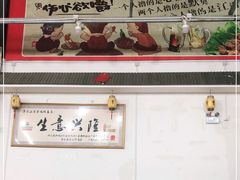 -小李子烧烤火锅地锅(枣行店)