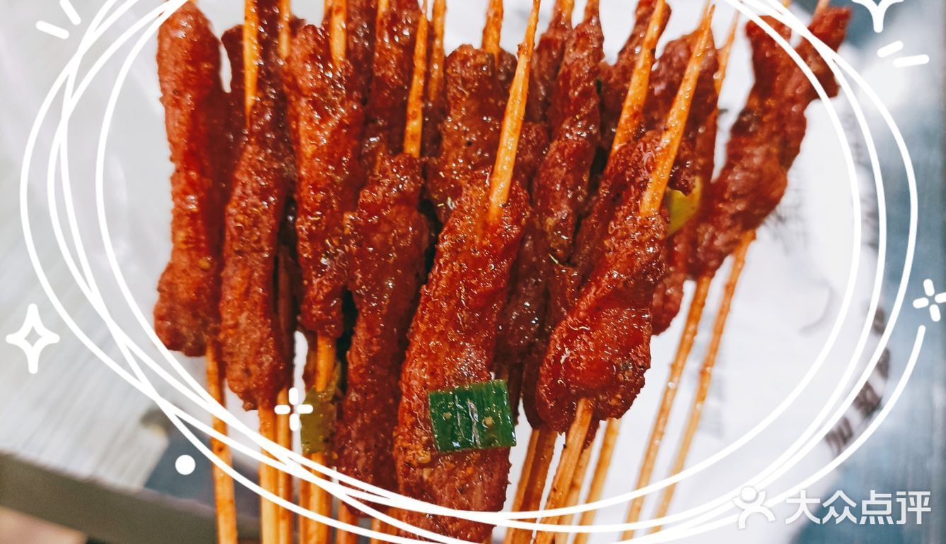 吃烤串啦[调皮][调皮]12块30串
