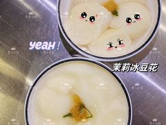-愚人火锅·清真(秦州店)