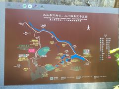 -三门海