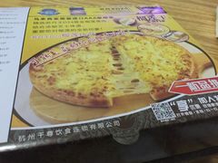 -尊宝比萨(机场店)