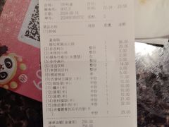 -海底捞火锅(邯郸新世纪中心店)